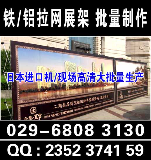 西安亚克力制度牌｜超薄灯箱|亚克力字pvc展板展架｜海报印刷  西安亚克力夹画  西安pvc字雕刻