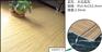 供应PVC塑胶地板