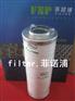 【菲诺浦PALL滤芯】供应HC9601FKP13H颇尔滤芯