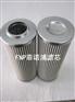 供应P3.0520-51雅歌,原料磨液压站滤芯