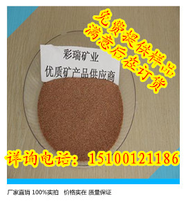 河北天然彩砂，天然彩砂价格，彩砂厂家，优质天然彩砂供应商&nbsp;&nbsp;河北天然彩砂价格&nbsp;&nbsp;河北彩砂厂家