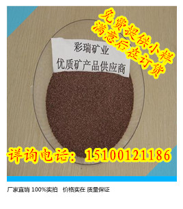 河北天然彩石砂，河北天然彩石粉，天然石粉厂家，价格优惠&nbsp;&nbsp;河北天然石粉厂家