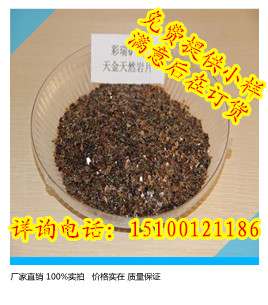 牡丹江红色岩片厂家，红色天然岩片，红色染色岩片，红色复合岩片&nbsp;&nbsp;牡丹江天然岩片&nbsp;&nbsp;牡丹江复合岩片