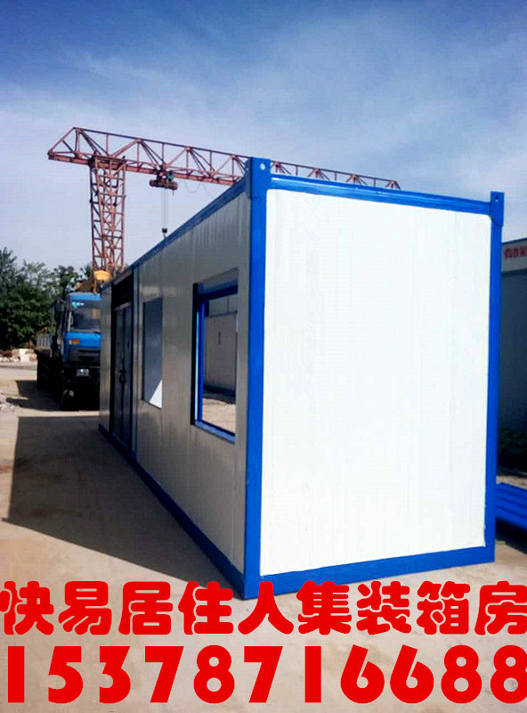 郑州门岗集装箱房定做  郑州门岗房  郑州门岗房定制  集装箱非标箱