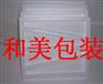 泡泡粒填充料