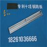 【博林】新型优质钢跳板厂家直销