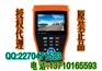 网路通网络数字工程宝ipc-4300【4.3寸屏大屏工程宝】