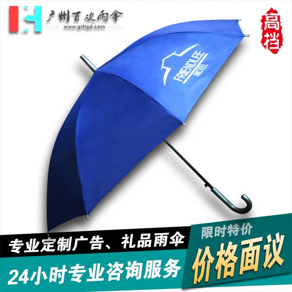 【雨伞厂家】定制沙巴酒店广告伞_直杆伞厂_广州雨伞厂  广州百欢雨伞