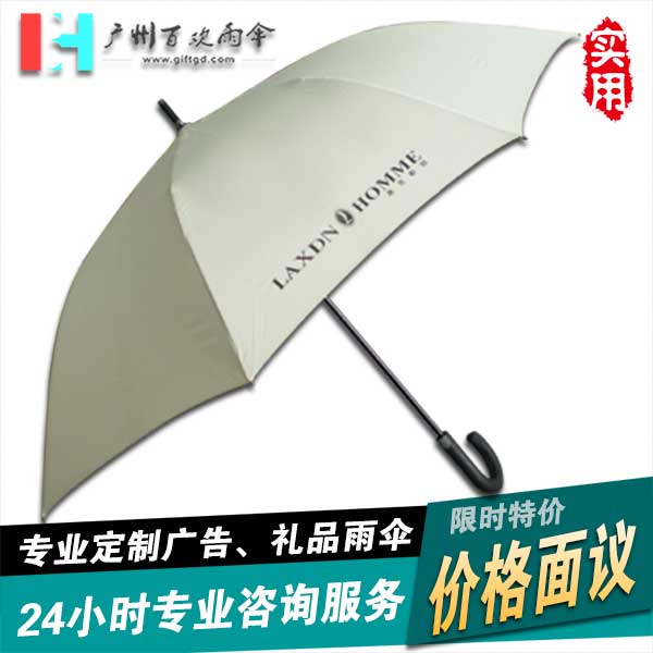 【高尔夫伞厂】订莱克斯顿服装广告伞_高尔夫雨伞_广州雨伞厂_  广州百欢雨伞