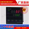 供应时间段多段温控仪XTA-700W,XTA-701W