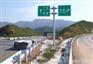 贵州贵阳市南明区道路波形护栏批发