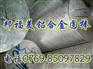 进口铝合金5083