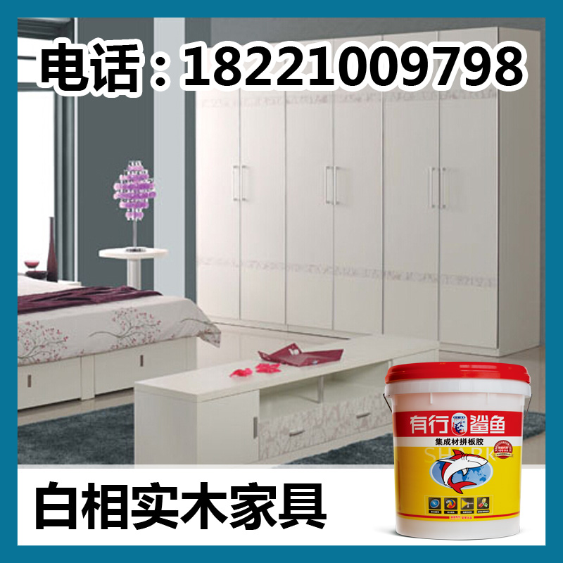 拼板胶_畅销高质拼板胶_有行鲨鱼