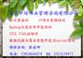 大连ITIL培训ITIL认证考试