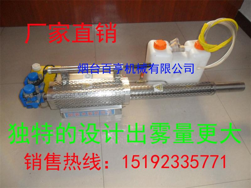 农用烟雾机厂家  弥雾机  打药机