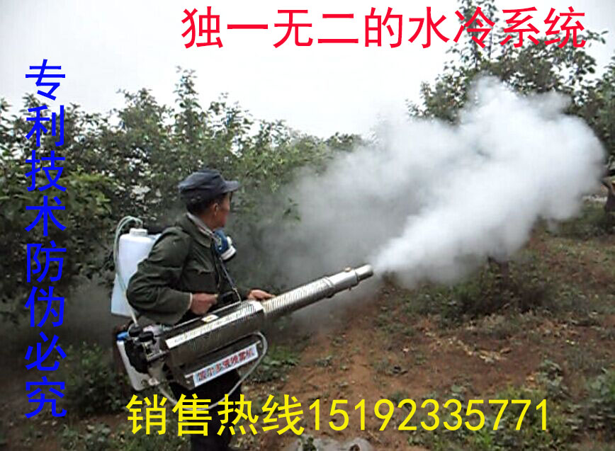 农用烟雾机厂家  弥雾机  打药机