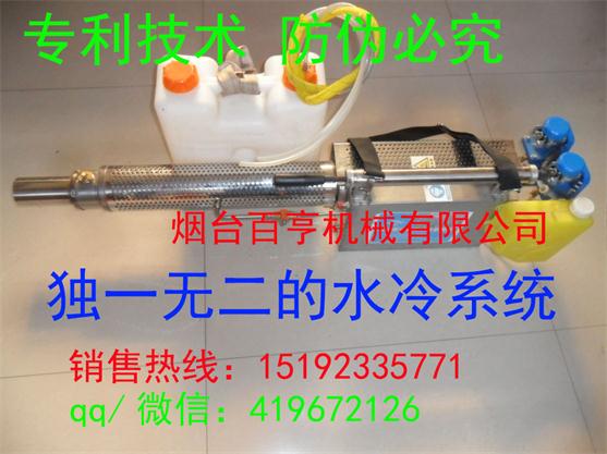 波尔多液喷雾机厂家  烟雾机  弥雾机  打药机
