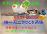 波尔多液喷雾机厂家