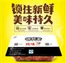 纯味鸭脖加盟怎么样？
