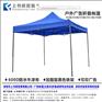 深圳展览帐篷生产商|深圳户外帐篷|深圳户外促销帐篷