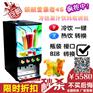 浓缩果汁现调机4料现调果汁机厂家