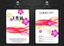 南宁2016pvc工作证制作