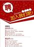 2016南宁海报厂价格