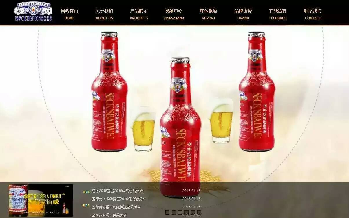 小支雪啤夜场啤酒招商巴彦淖尔|满洲里330毫升啤酒  小支夜场啤酒  雪啤啤酒