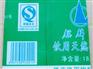 一次性pvc标签——买精品包装标签，就到华轩塑料包装厂