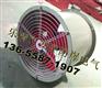 轴流风机 T35-11-NO7.1 3KW