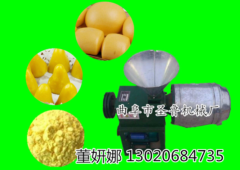 优质粮食磨面机 多功能杂粮磨面机