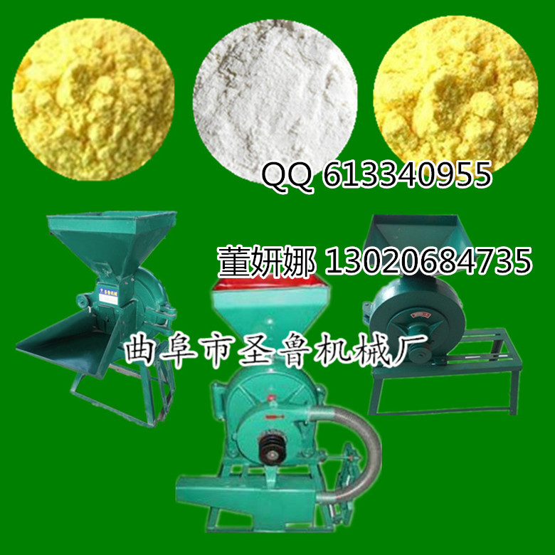 优质粮食磨面机 多功能杂粮磨面机