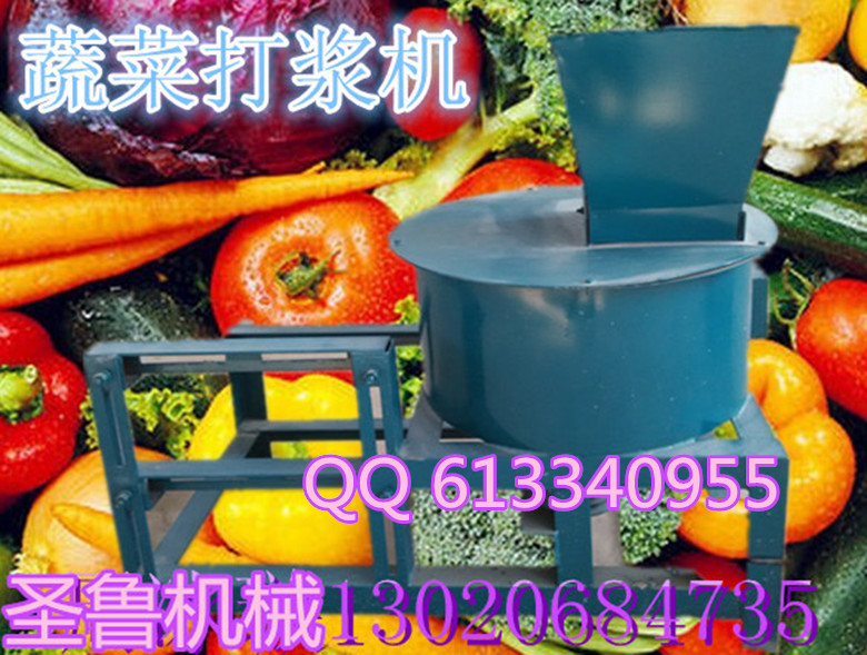 青草打浆机 多功能打浆机 饲料打浆机