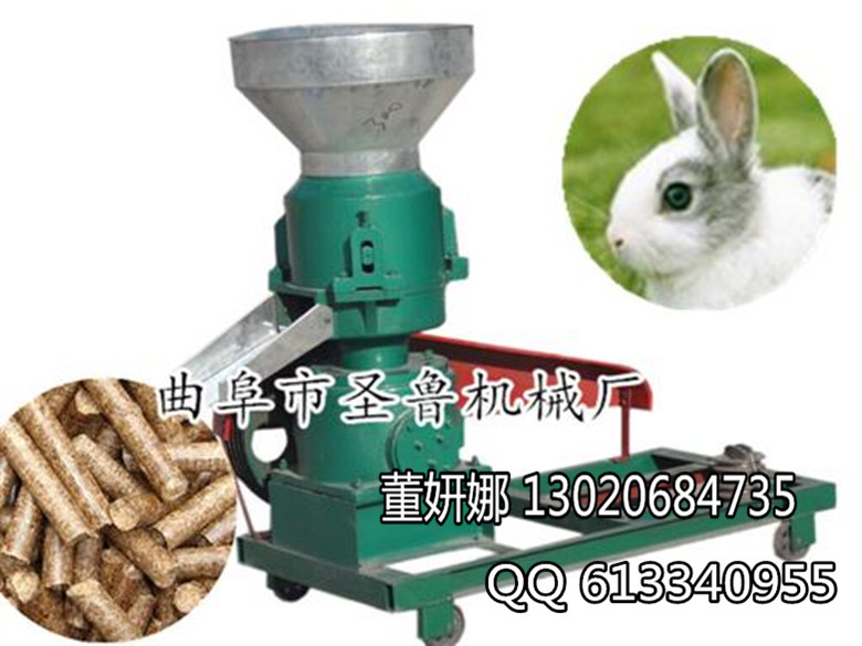 环模秸秆颗粒机 高产量颗粒机