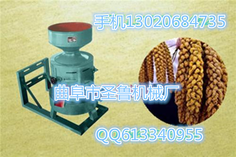 小型谷子脱皮碾米机 高效脱皮碾米机