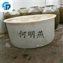 3500升塑料腌制桶供应商