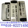 LS伺服驱动器维修APD-VS50NL/75NL/02NL