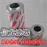 1.0020G25-A-00-0-M滤芯