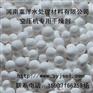 洛阳活性氧化铝空压机除湿气专用干燥剂价格