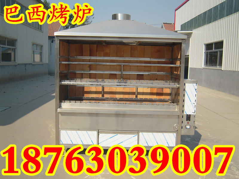 巴西烤炉供应厂家/兴达环美无烟烤炉 烧烤设备  大型烤炉