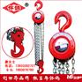 HSZ手拉葫芦1吨2吨-怀鸽厂家批发手拉葫芦