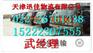 河西区到丹江口长途搬厂、搬家