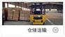 河东区到寿光机器、设备托运