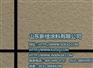 枣庄真石漆 超强耐候外墙涂料 山东新佳真石漆品牌厂家
