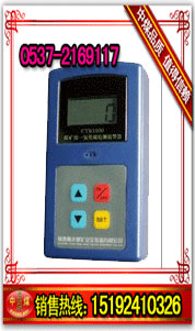 CTH1000一氧化碳測(cè)定器