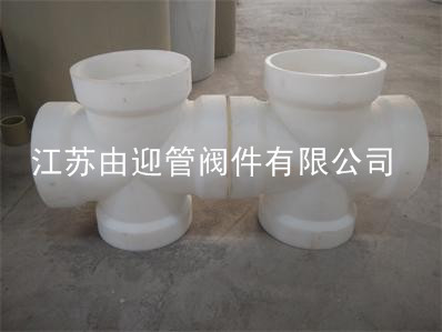 PP四通，范围  PP承插四通  PP管件