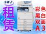 每月只需300，海口彩色复印机出租海口彩色复印机租赁