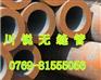 35crmo钢棒 35crmo圆棒 35crmo合金结构钢棒