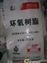 通辽回收塑料稳定剂