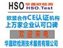 镜前灯EN55015镜前灯CE认证